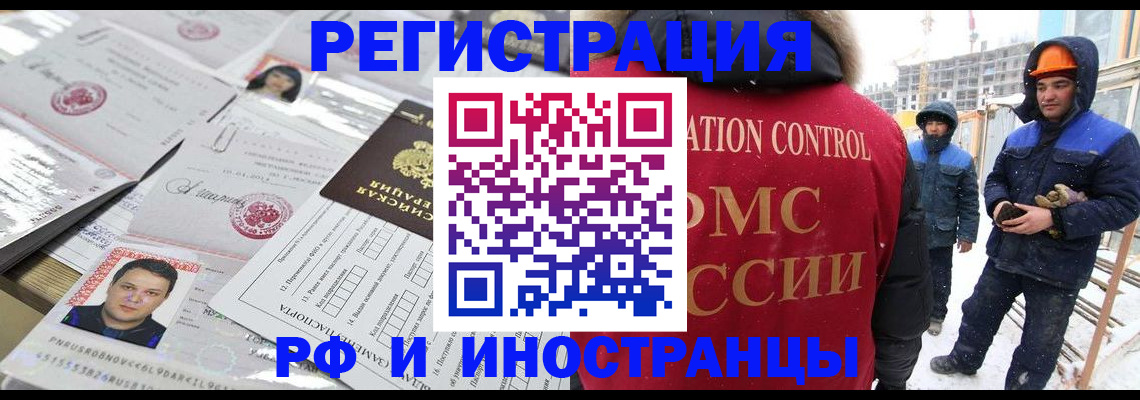 где прописаться в Калаче