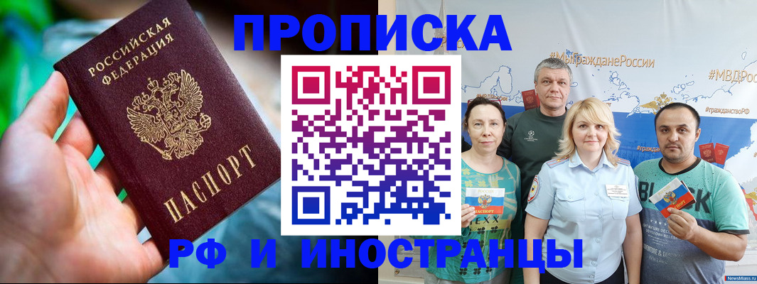 регистрация для школы в Калаче